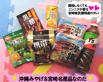 南国グルメ色々〜★