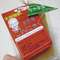 お刺身りんごこんにゃく