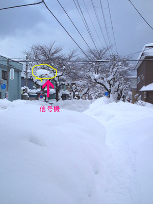 町内