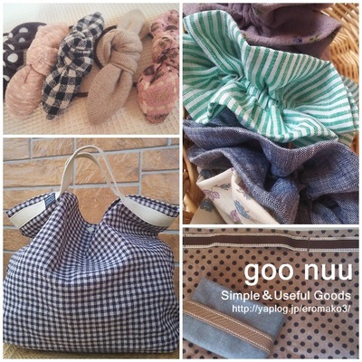 goo nuu紹介.jpg